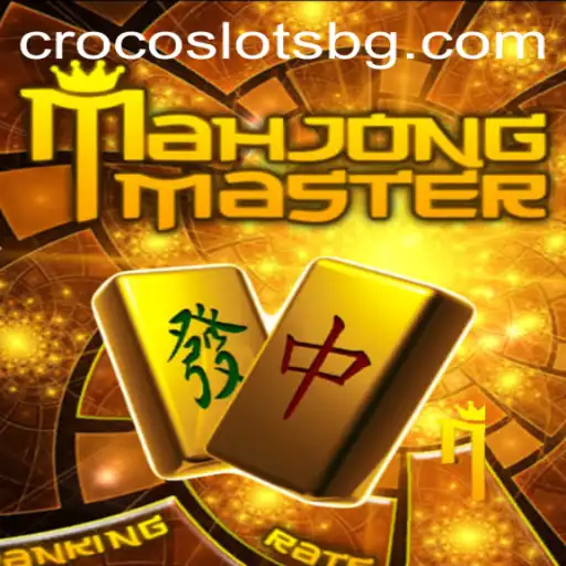 Exploring MahJongMaster: A Digital Take on Traditional Tile-Matching